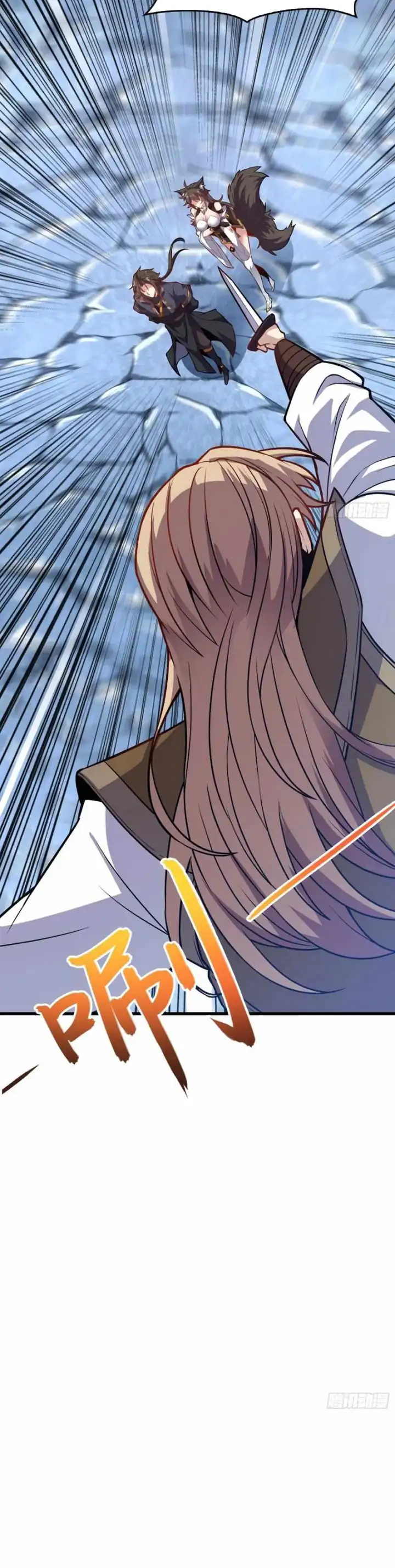 Baca Disciples, Please Spare Your Master - Chapter 39 halaman 17