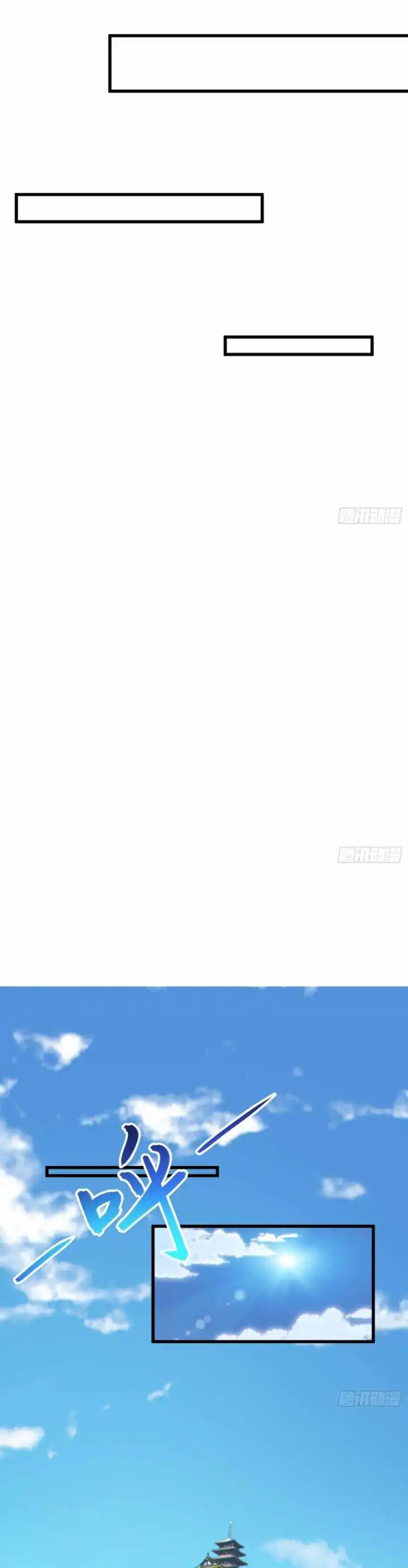 Baca Disciples, Please Spare Your Master - Chapter 39 halaman 24