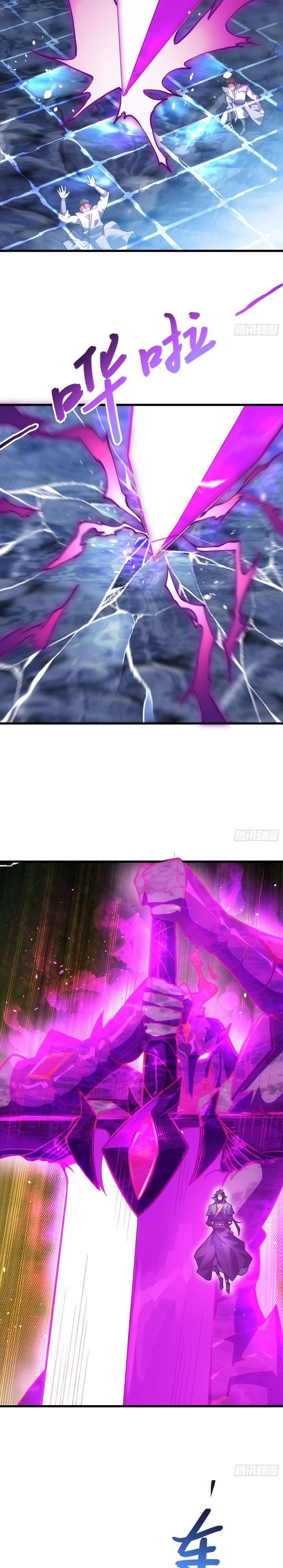 Baca Disciples, Please Spare Your Master - Chapter 51 halaman 3