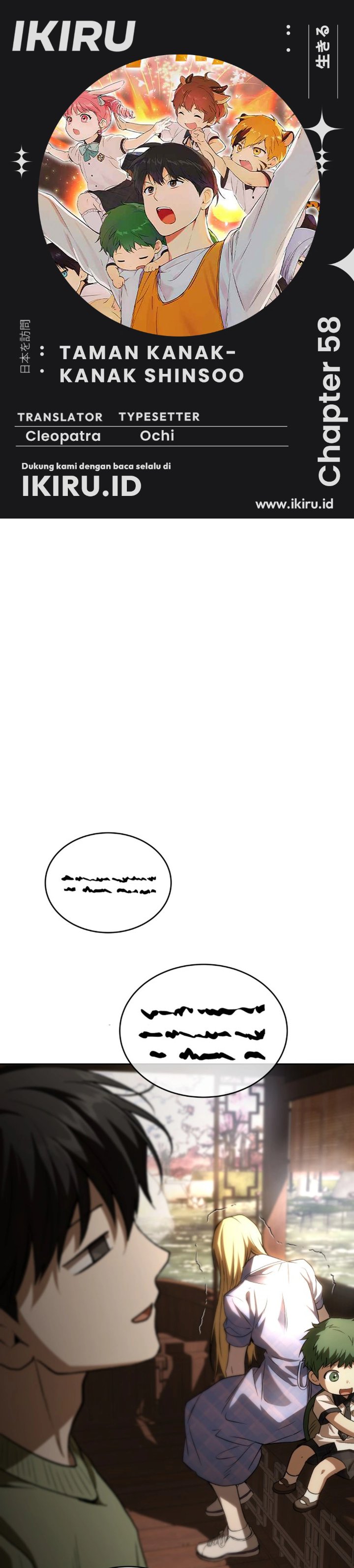 Baca Shinsoo Kindergarten - Chapter 58 halaman 1