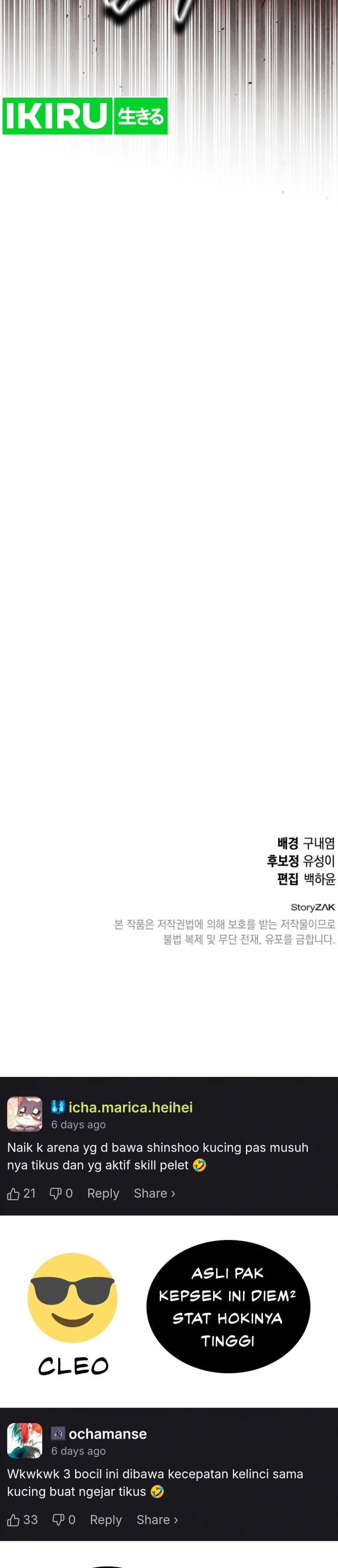 Baca Shinsoo Kindergarten - Chapter 64 halaman 75