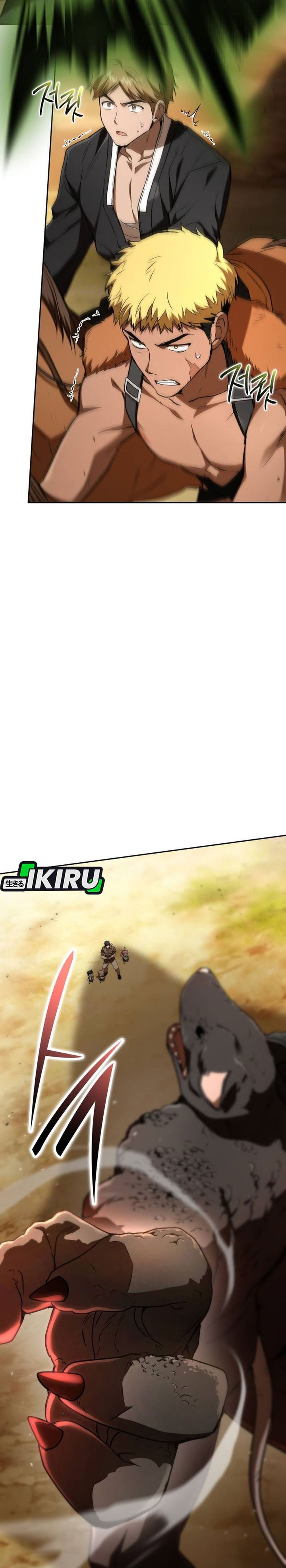 Baca Shinsoo Kindergarten - Chapter 65 halaman 4