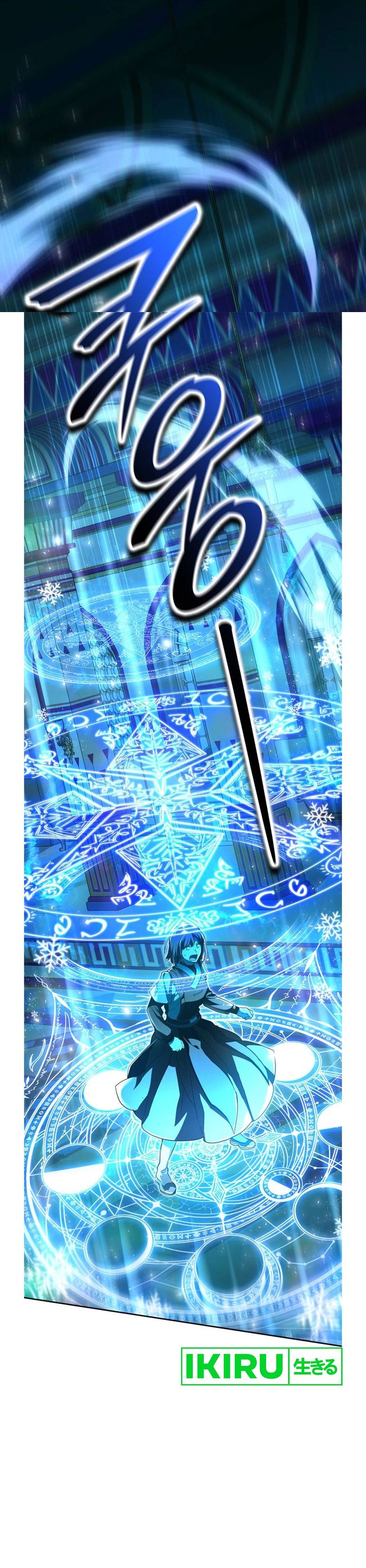 Baca Shinsoo Kindergarten - Chapter 69 halaman 47