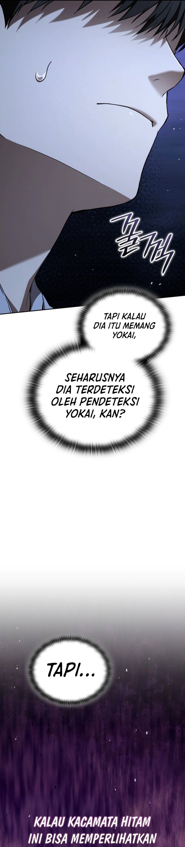 Shinsoo Kindergarten Chapter 74 - Page 17