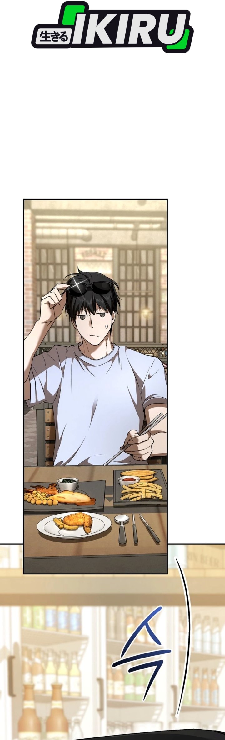 Shinsoo Kindergarten Chapter 74 - Page 2