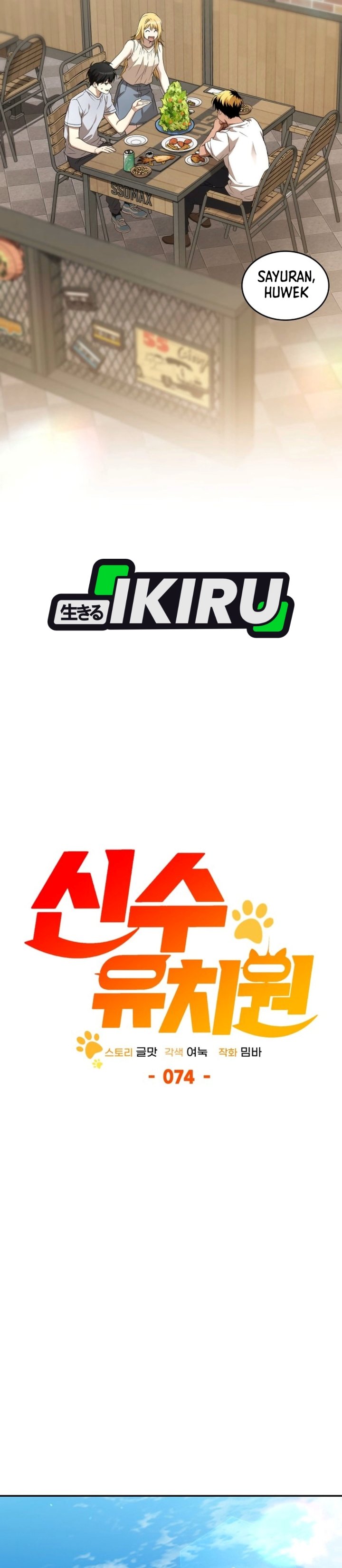 Shinsoo Kindergarten Chapter 74 - Page 38