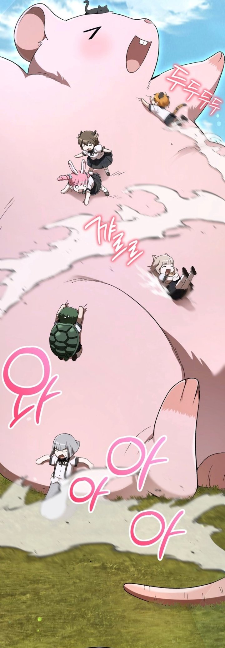 Shinsoo Kindergarten Chapter 74 - Page 46