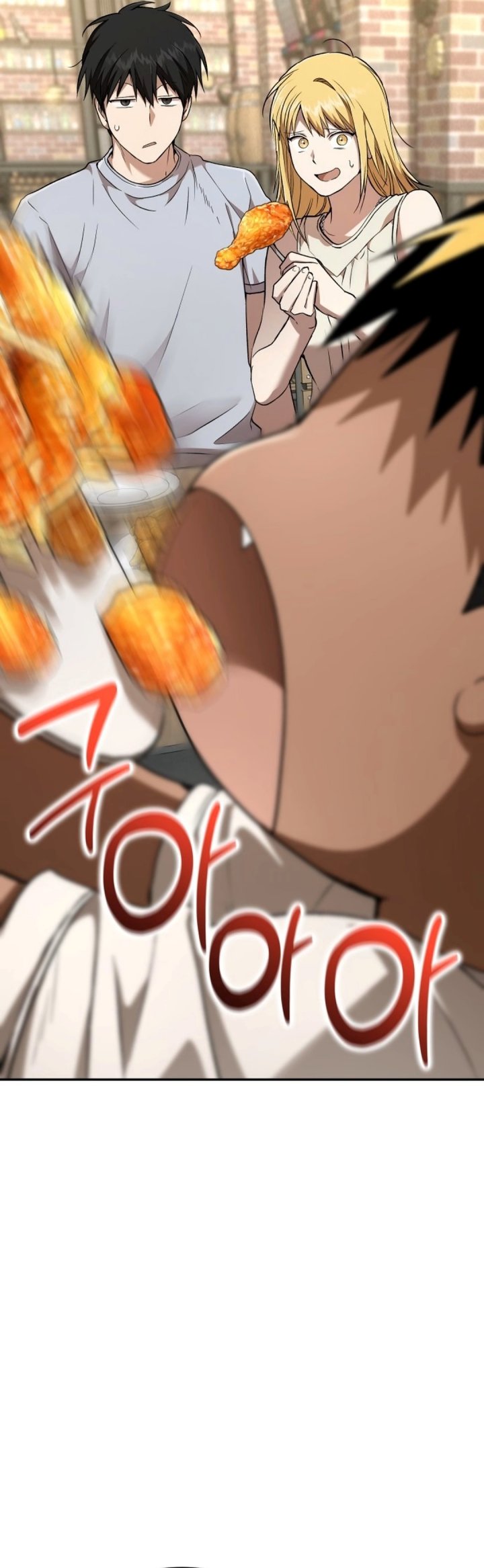 Shinsoo Kindergarten Chapter 74 - Page 7