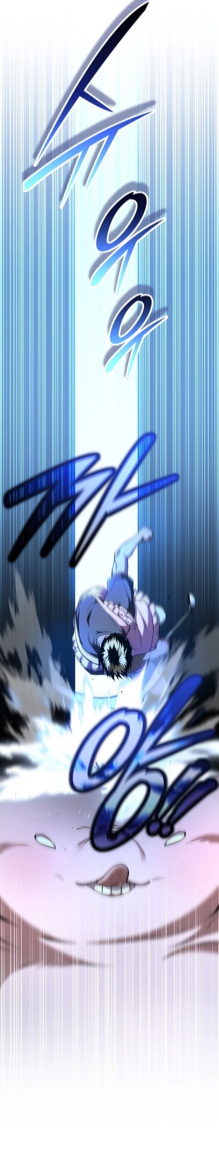 Shinsoo Kindergarten Chapter 75 - Page 11