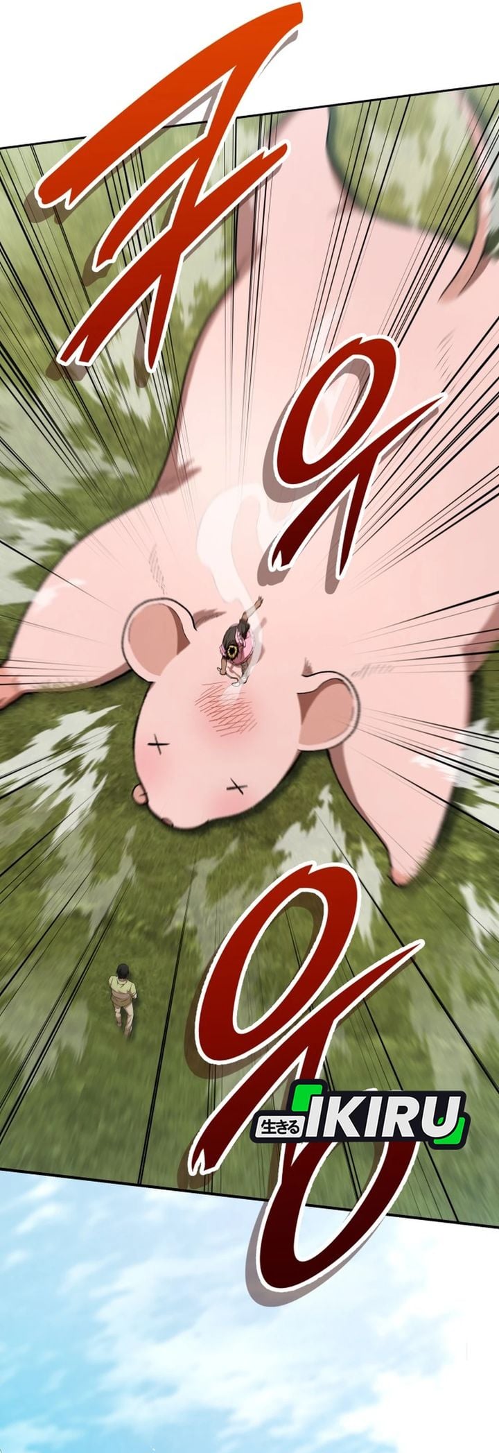Shinsoo Kindergarten Chapter 75 - Page 12