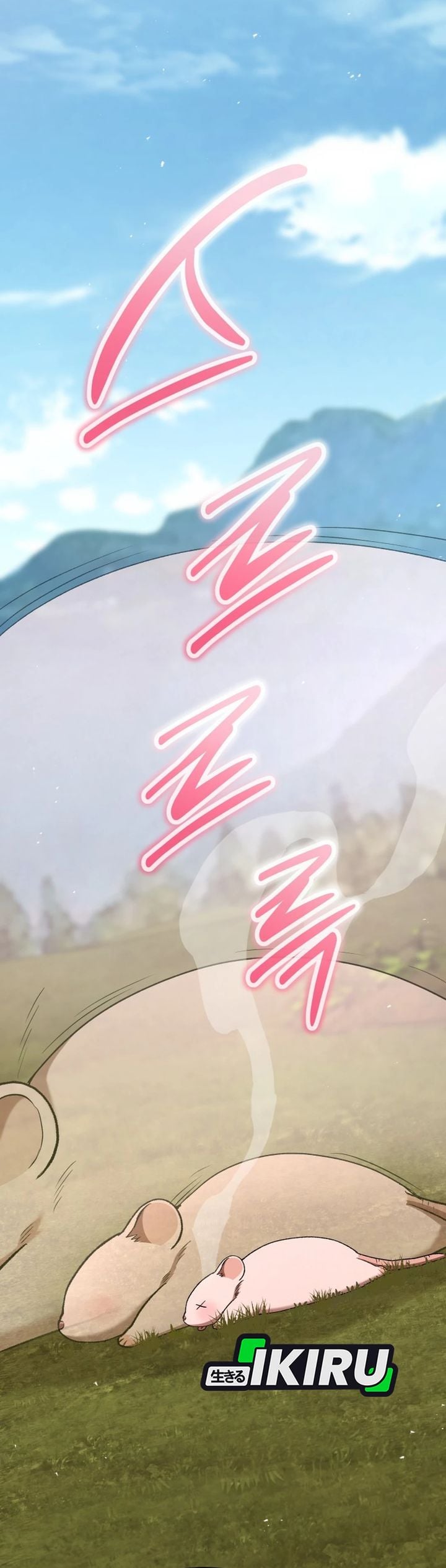 Shinsoo Kindergarten Chapter 75 - Page 14