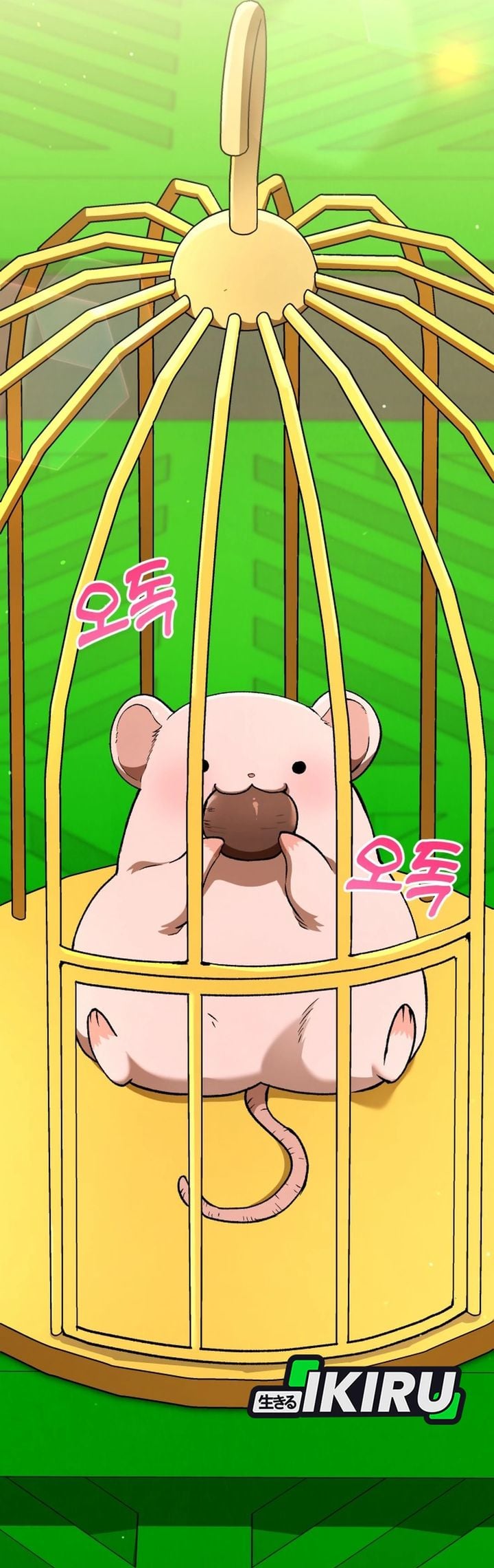 Shinsoo Kindergarten Chapter 75 - Page 24