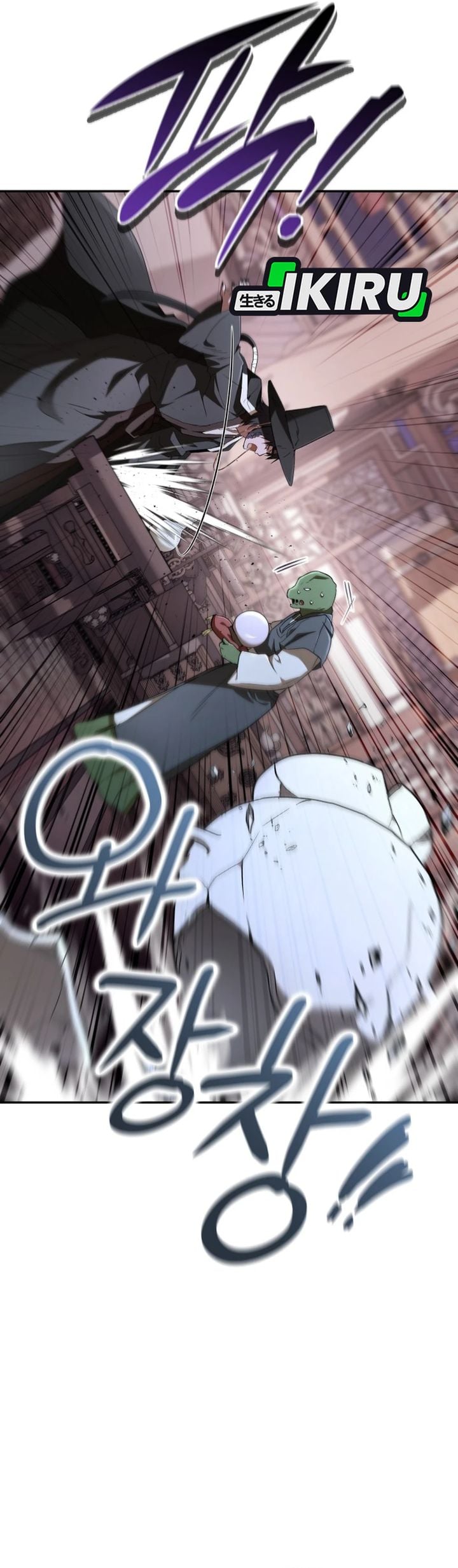 Shinsoo Kindergarten Chapter 75 - Page 41