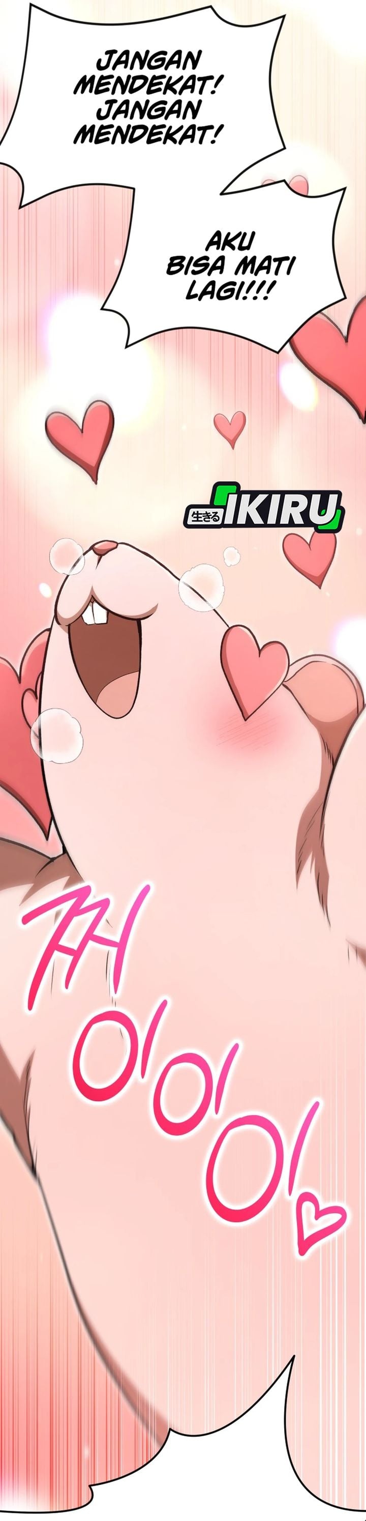 Shinsoo Kindergarten Chapter 75 - Page 9