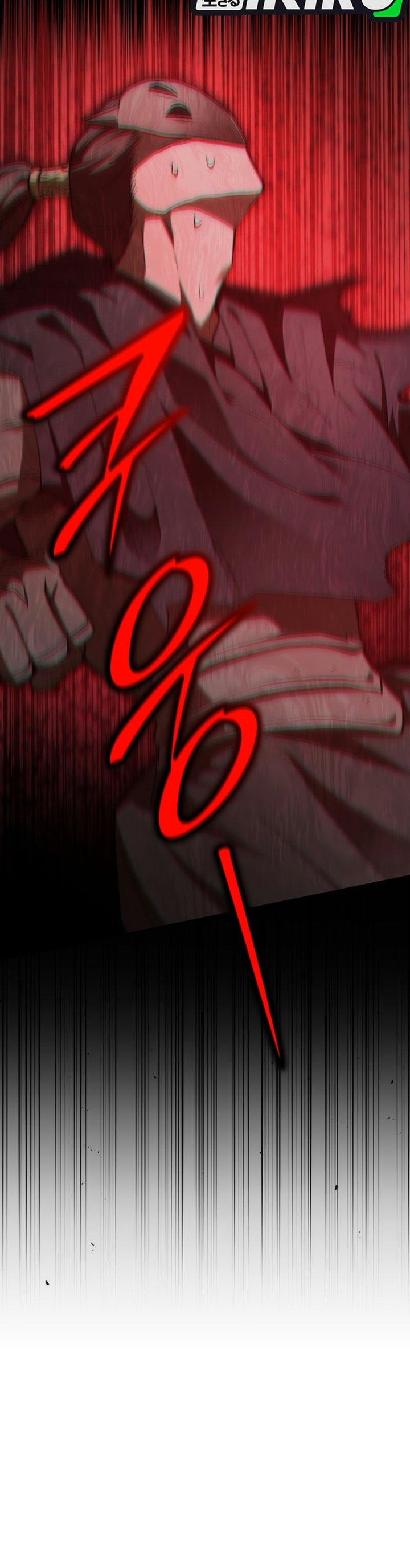 Shinsoo Kindergarten Chapter 79 - Page 17