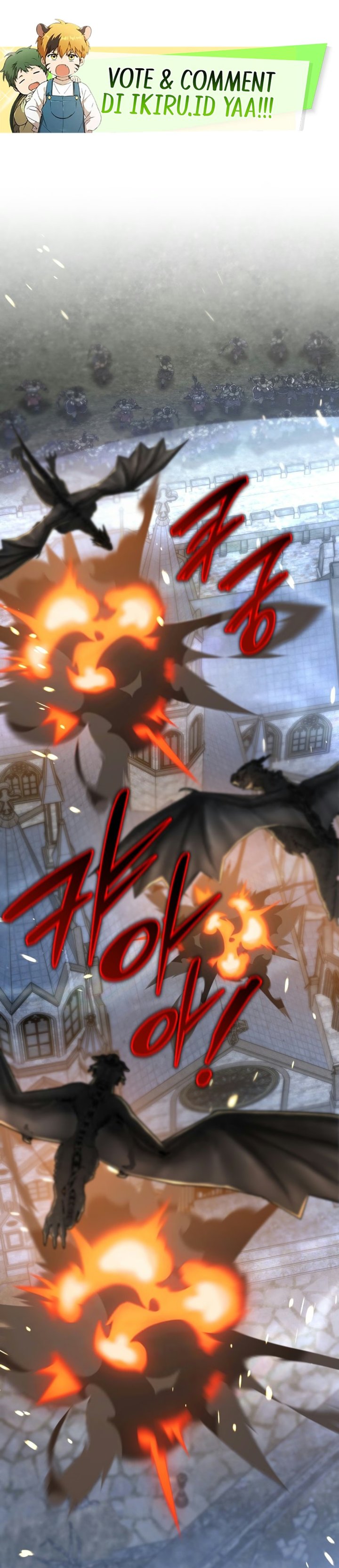 Shinsoo Kindergarten Chapter 79 - Page 2