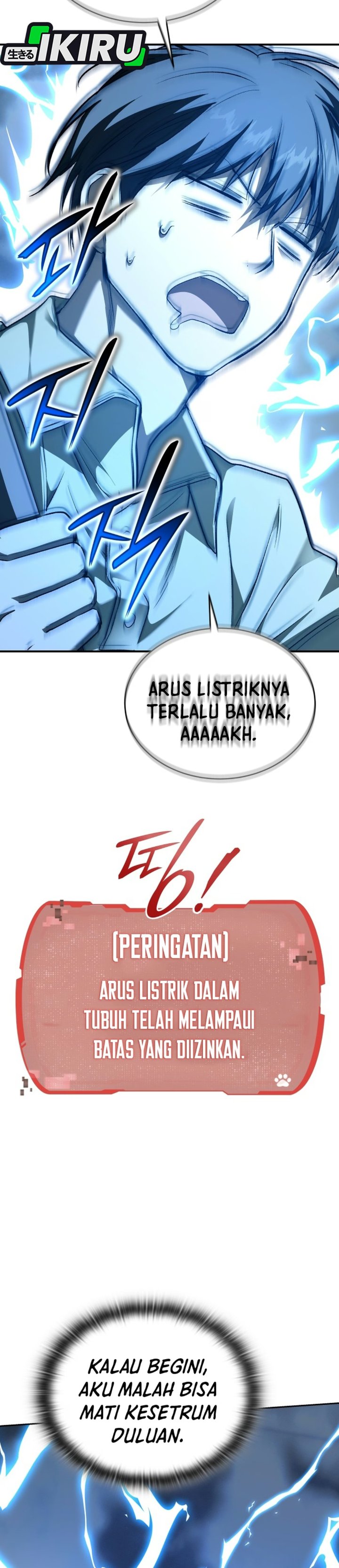 Shinsoo Kindergarten Chapter 79 - Page 20