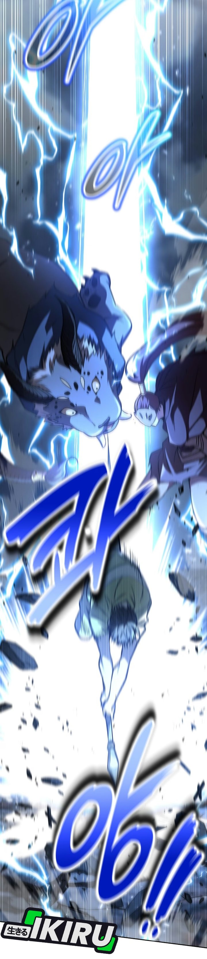 Shinsoo Kindergarten Chapter 79 - Page 22
