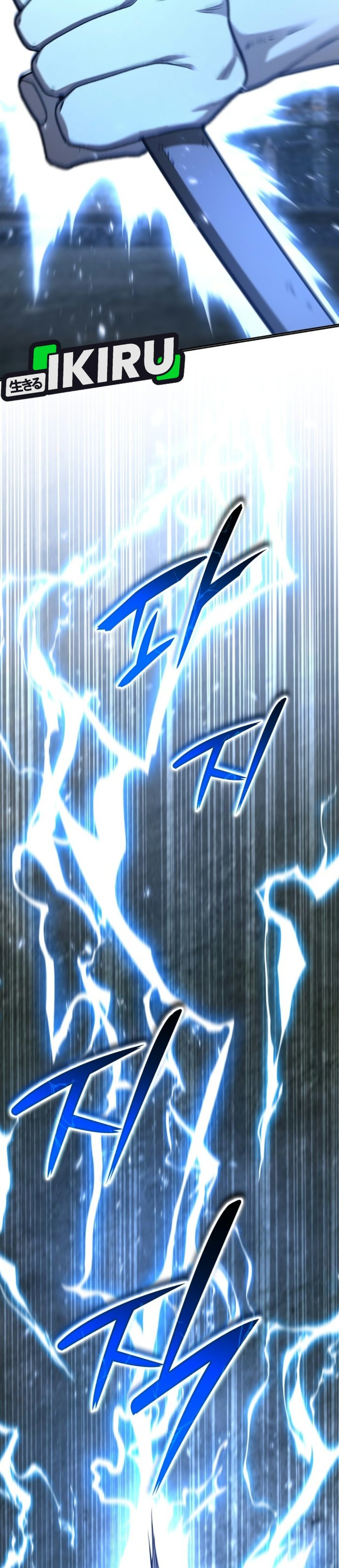 Shinsoo Kindergarten Chapter 79 - Page 30