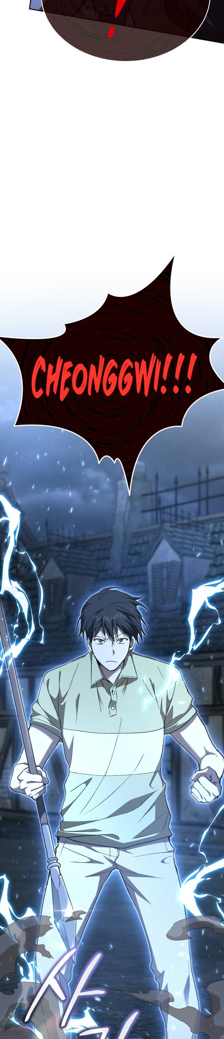 Shinsoo Kindergarten Chapter 79 - Page 34