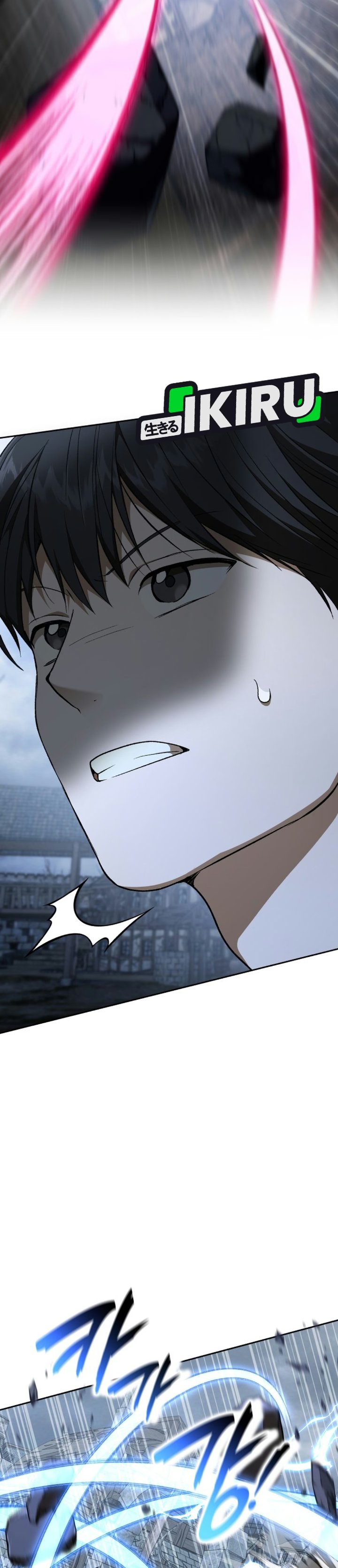 Shinsoo Kindergarten Chapter 79 - Page 41