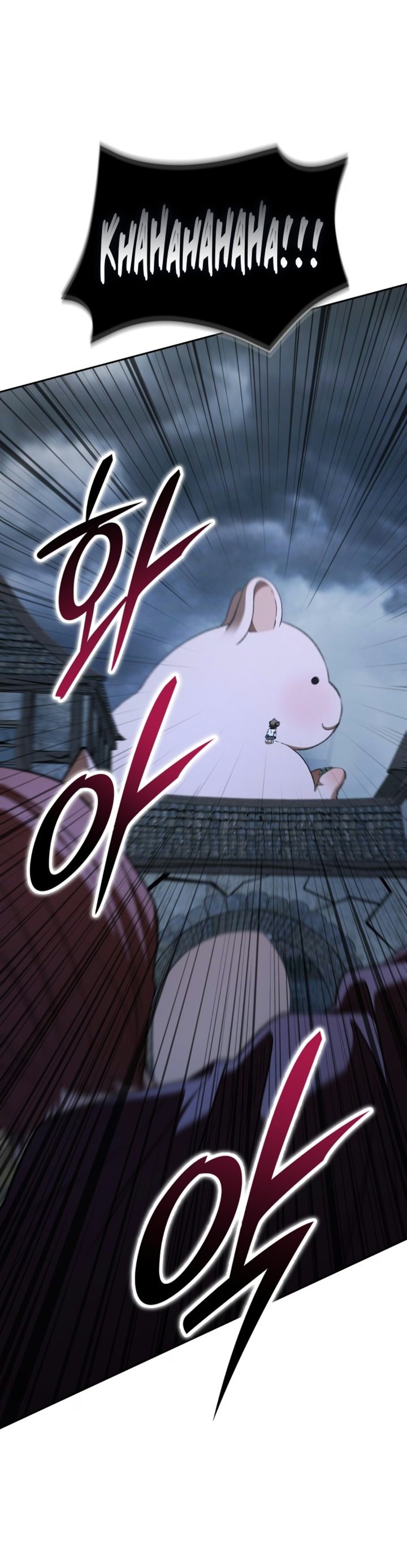 Shinsoo Kindergarten Chapter 79 - Page 46