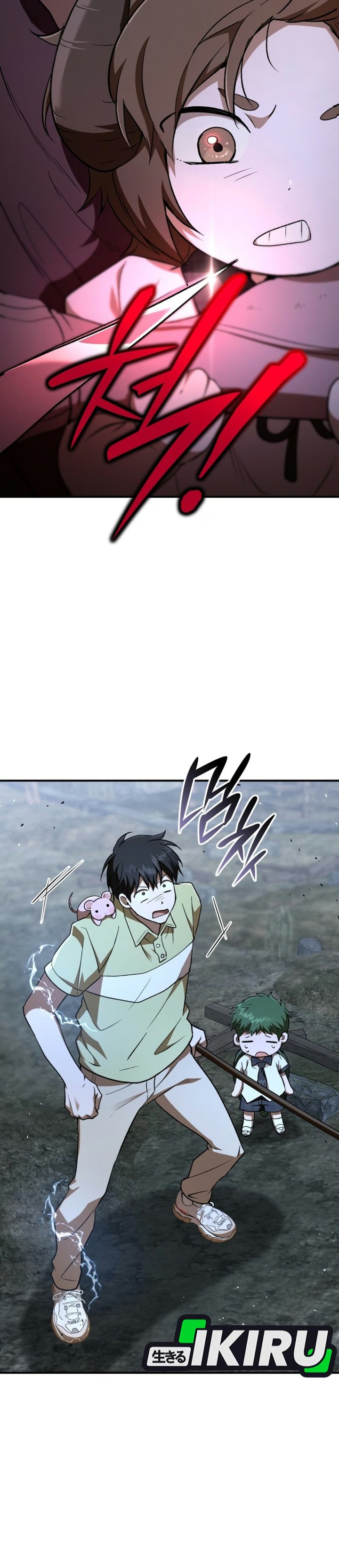 Shinsoo Kindergarten Chapter 79 - Page 56