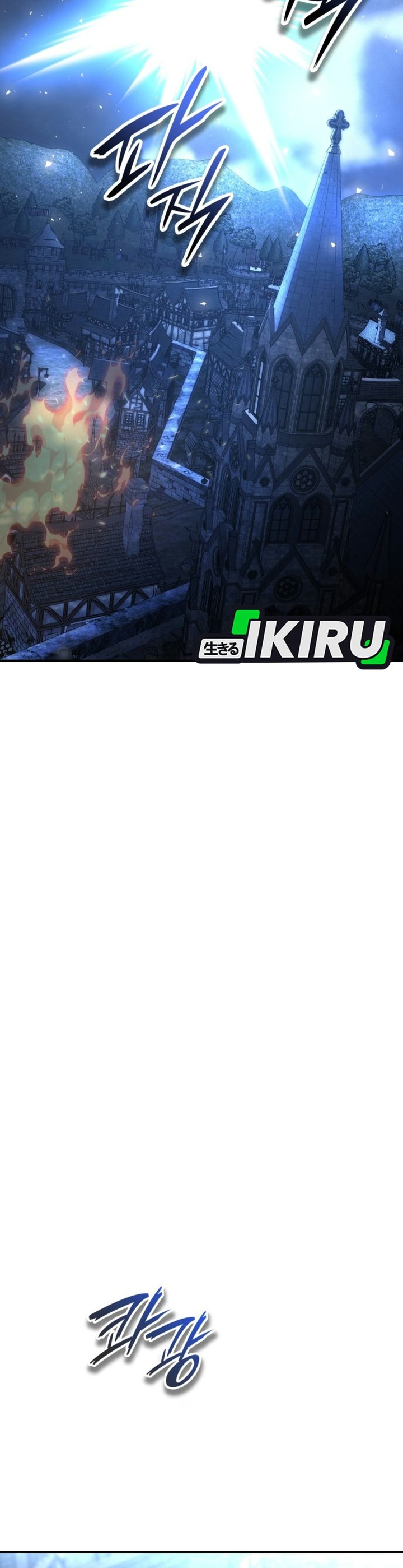 Shinsoo Kindergarten Chapter 79 - Page 9