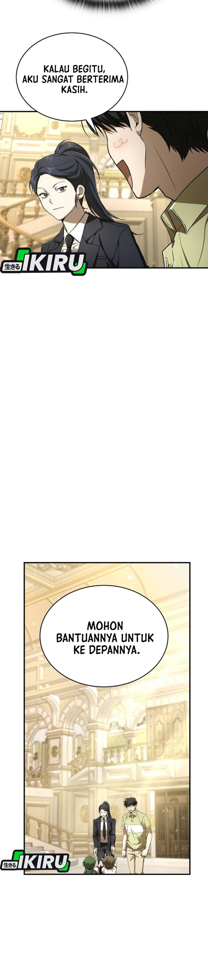Shinsoo Kindergarten Chapter 81 - Page 17