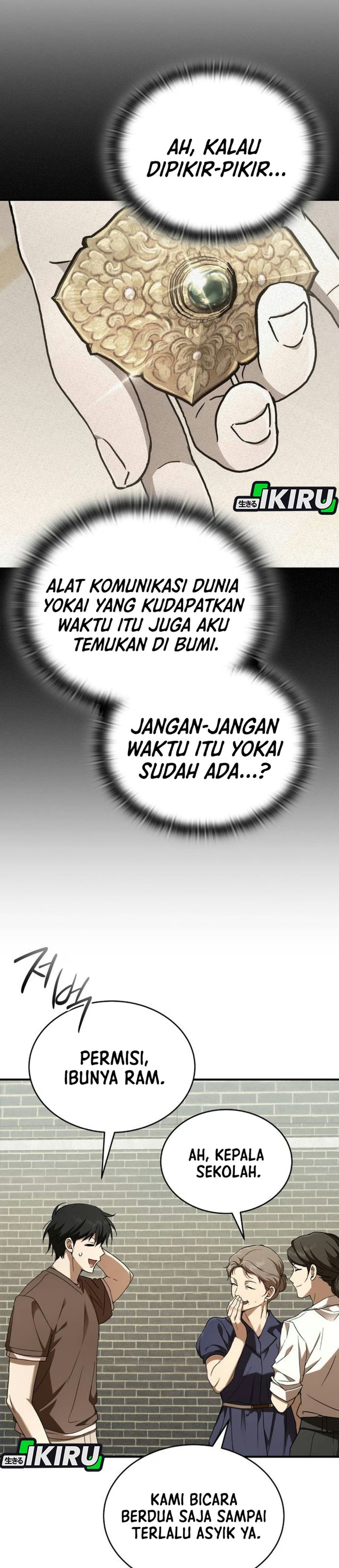 Shinsoo Kindergarten Chapter 81 - Page 26