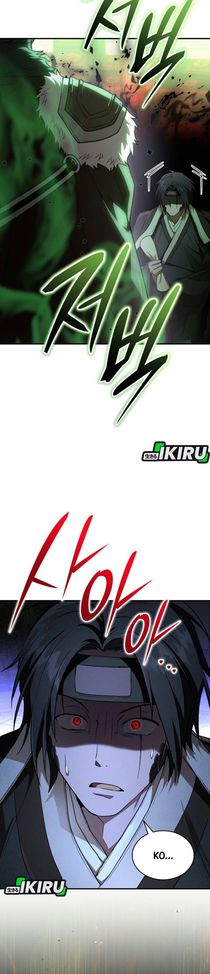 Shinsoo Kindergarten Chapter 81 - Page 39