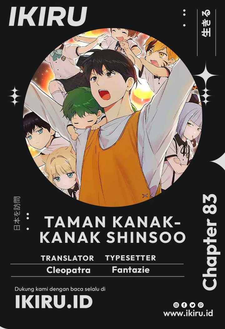 Shinsoo Kindergarten Chapter 83 - Page 1