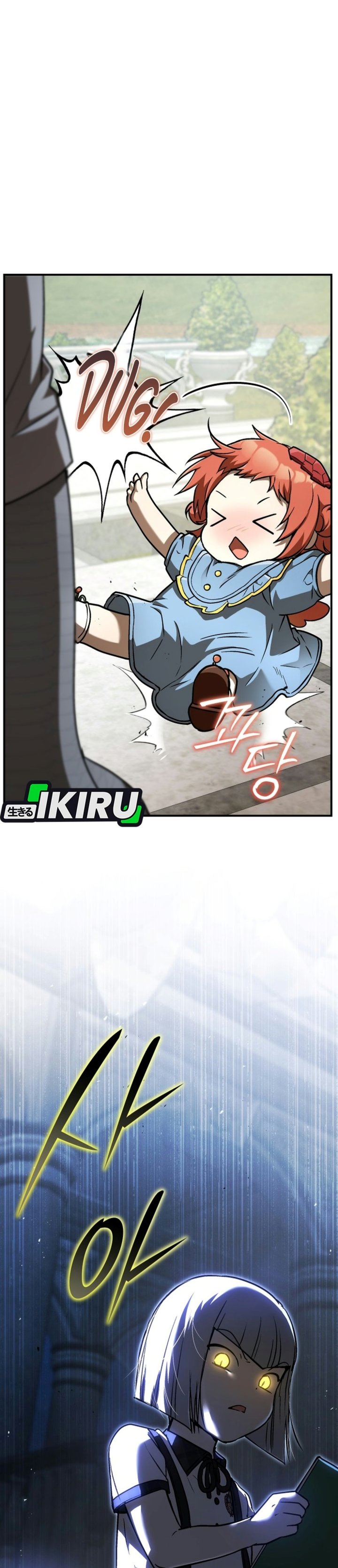 Shinsoo Kindergarten Chapter 83 - Page 27