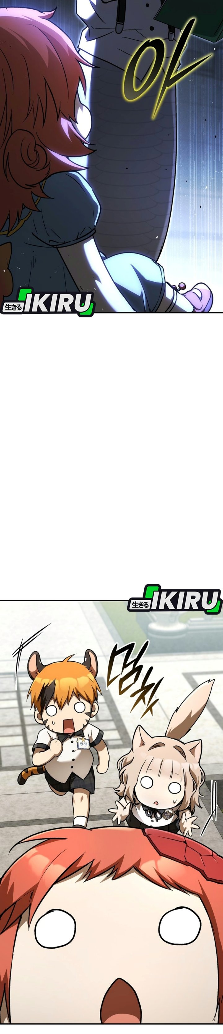 Shinsoo Kindergarten Chapter 83 - Page 28