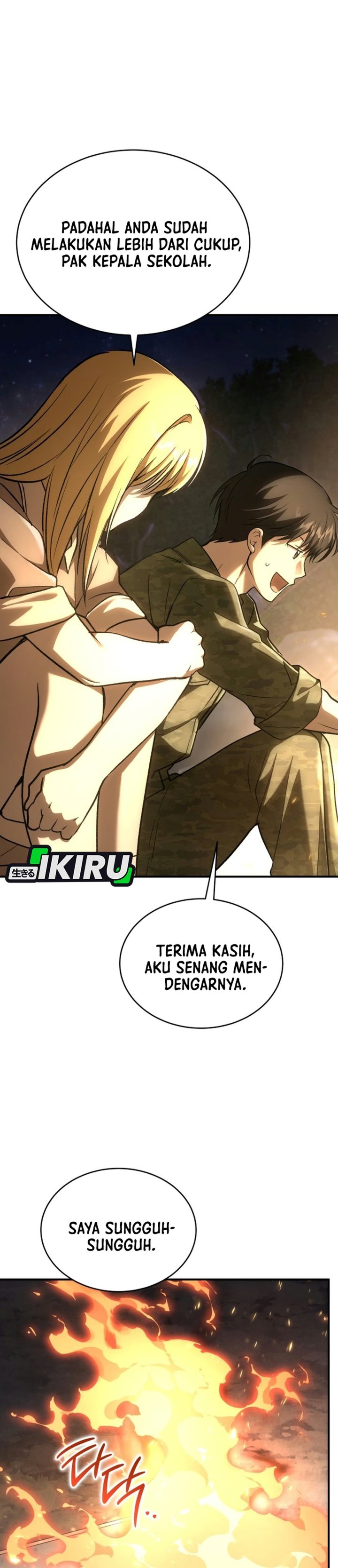 Shinsoo Kindergarten Chapter 84 - Page 42