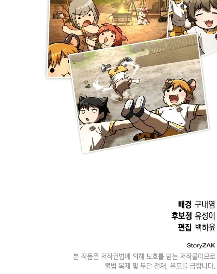 Shinsoo Kindergarten Chapter 84 - Page 58