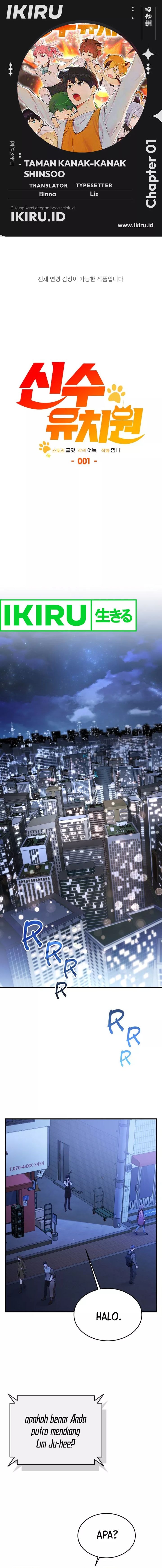 Baca Shinsoo Kindergarten - Chapter 1 halaman 1