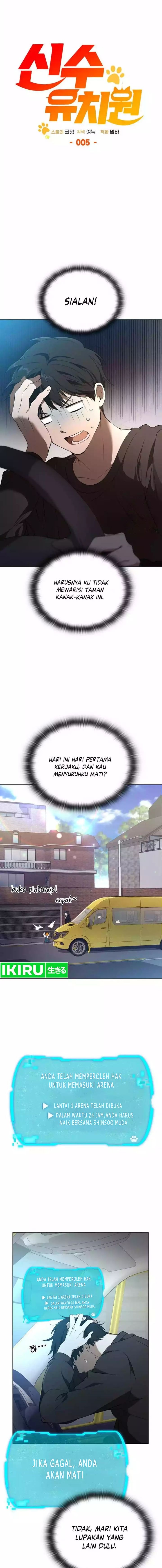 Baca Shinsoo Kindergarten - Chapter 5 halaman 2