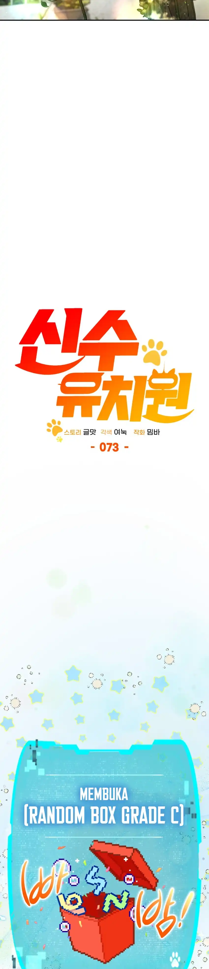 Baca Shinsoo Kindergarten - Chapter 73 halaman 45