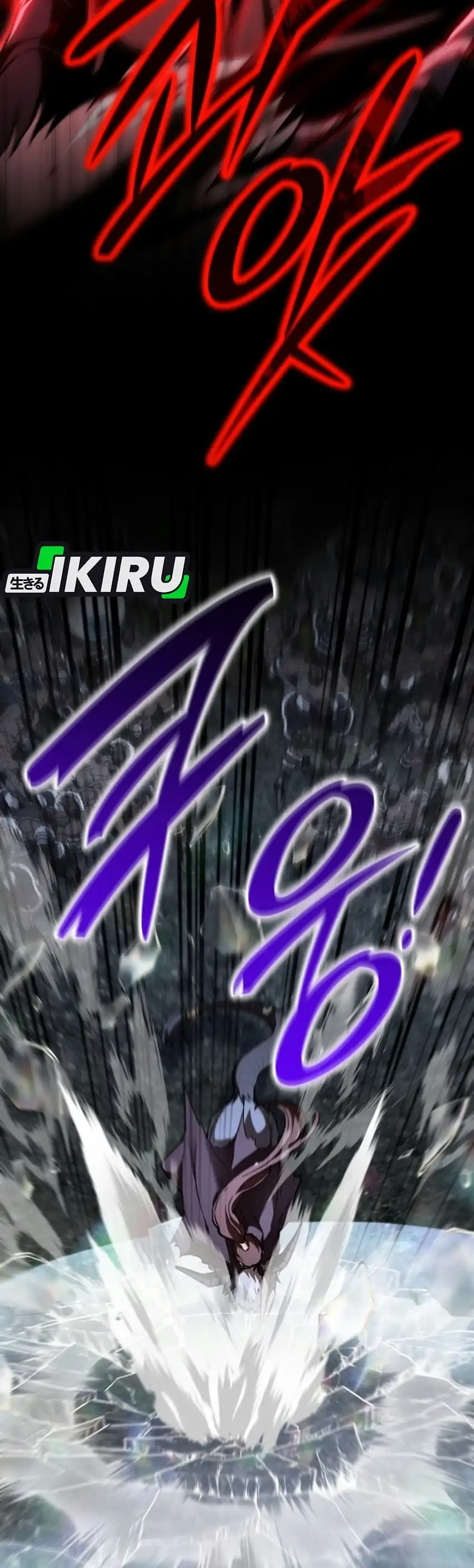 Shinsoo Kindergarten Chapter 76 - Page 16