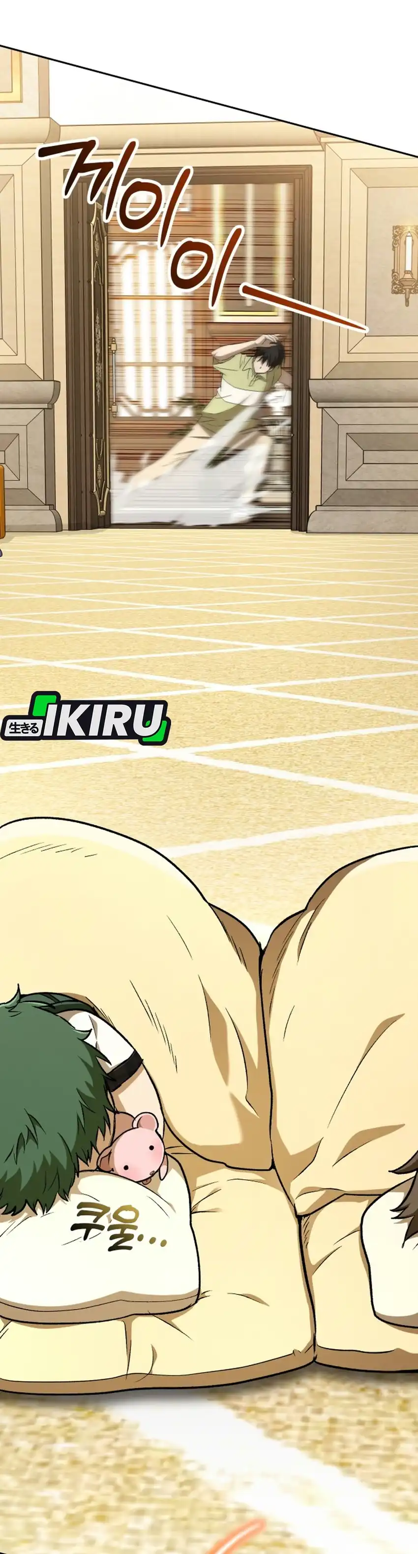 Shinsoo Kindergarten Chapter 76 - Page 36