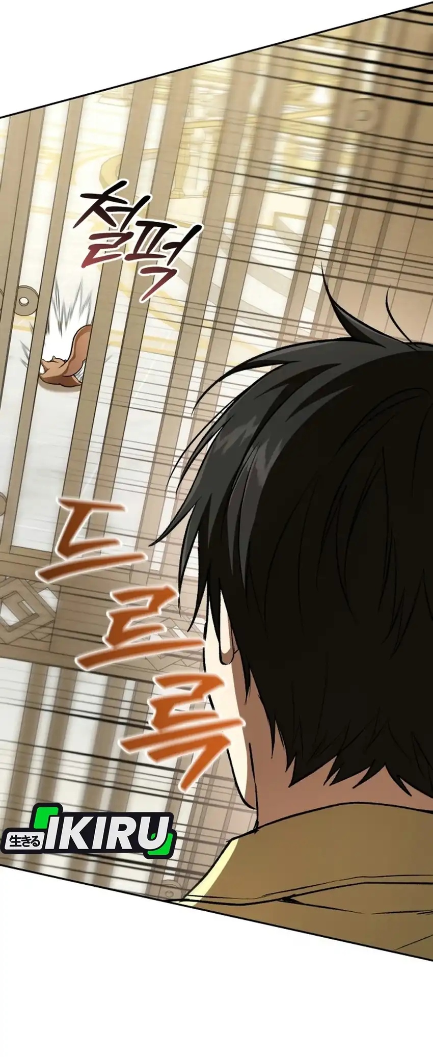 Shinsoo Kindergarten Chapter 76 - Page 44