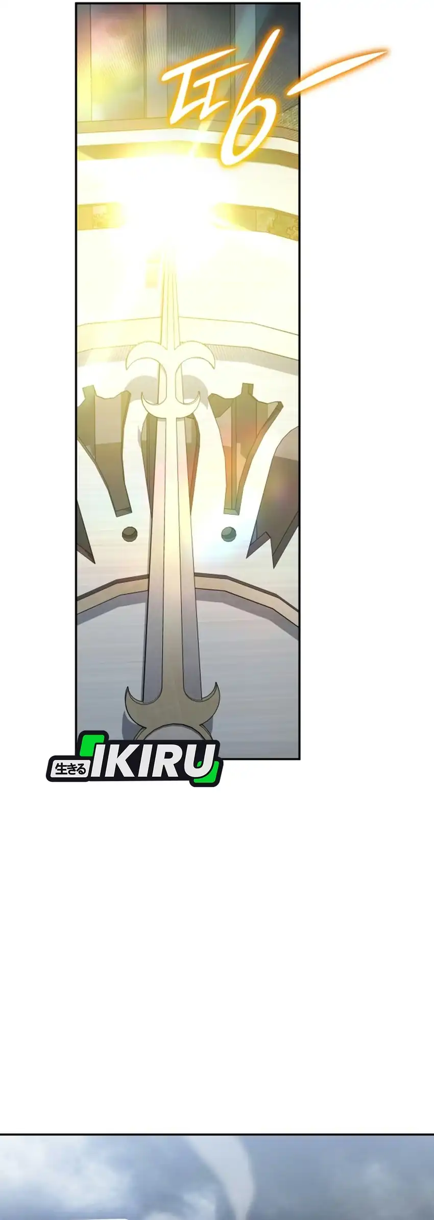 Shinsoo Kindergarten Chapter 76 - Page 47