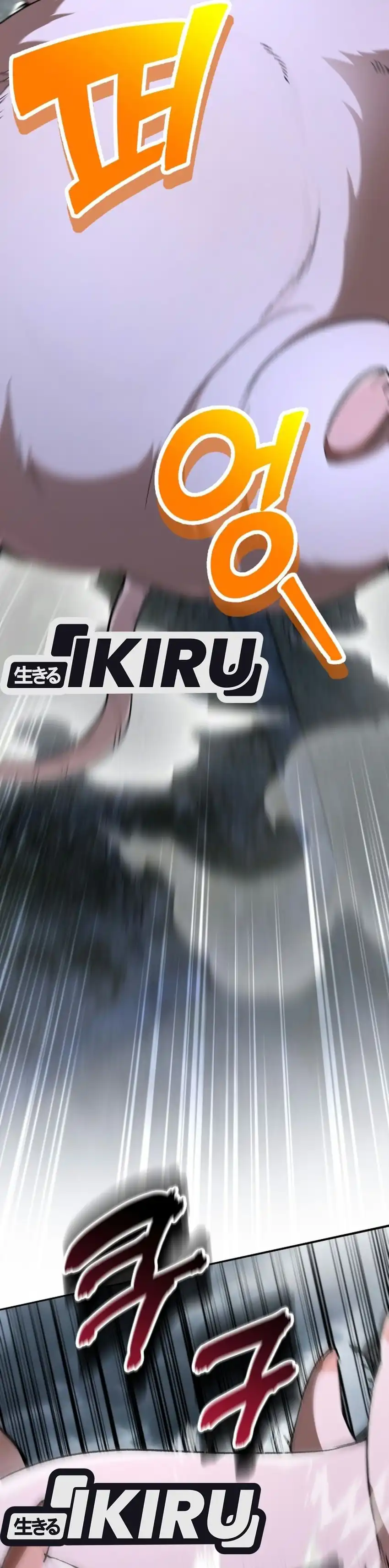 Shinsoo Kindergarten Chapter 77 - Page 11
