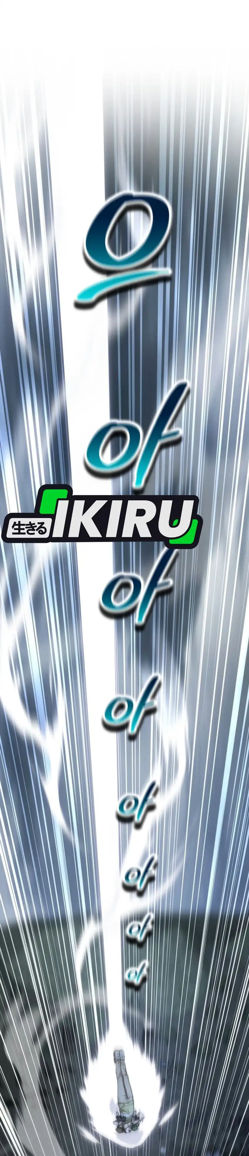 Shinsoo Kindergarten Chapter 77 - Page 2