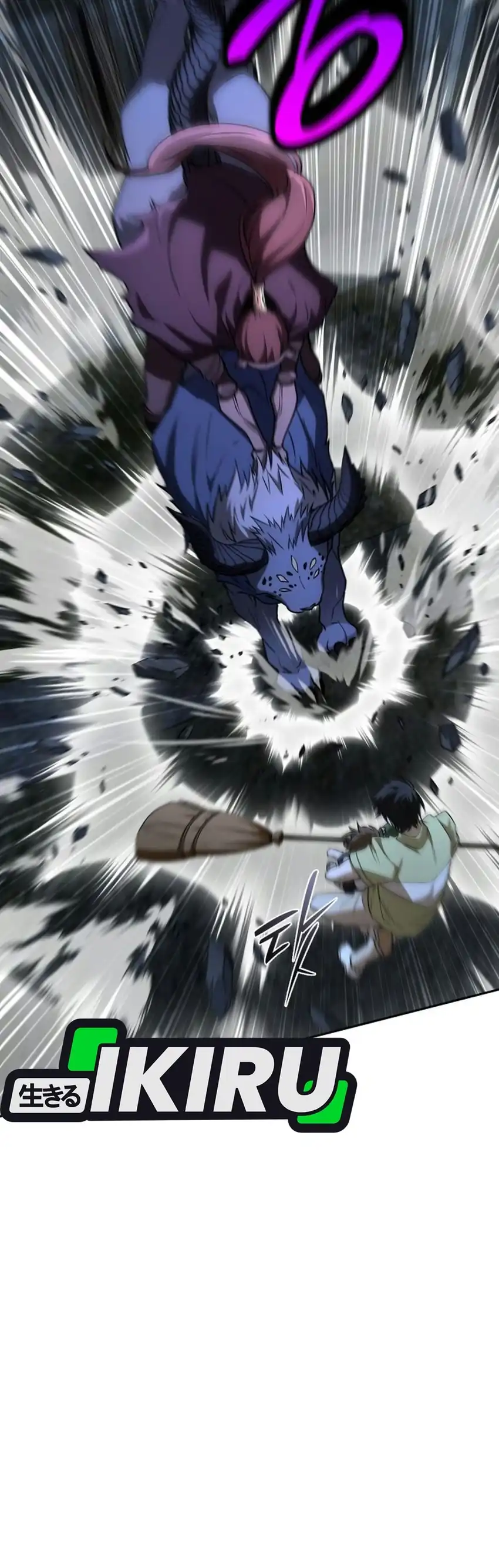 Shinsoo Kindergarten Chapter 77 - Page 31