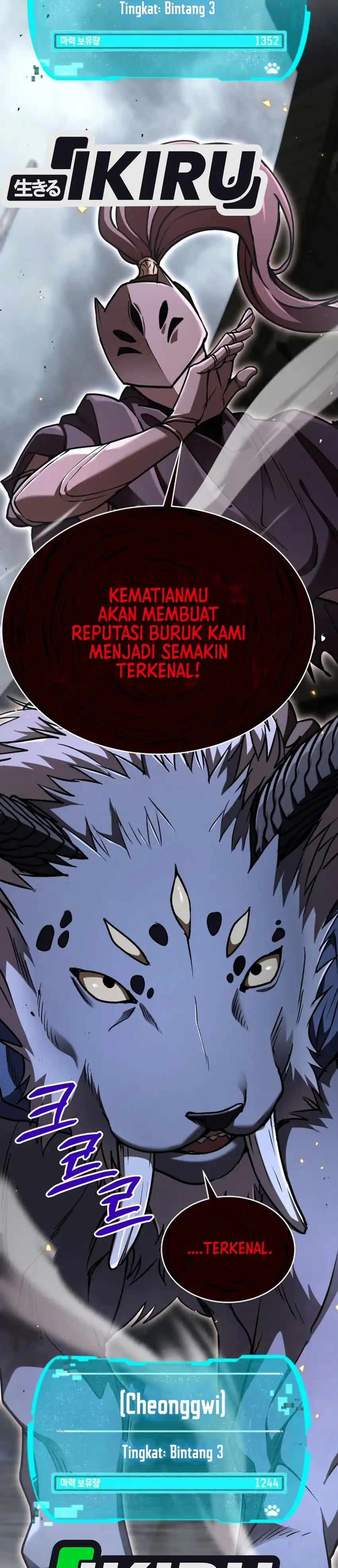 Shinsoo Kindergarten Chapter 77 - Page 36