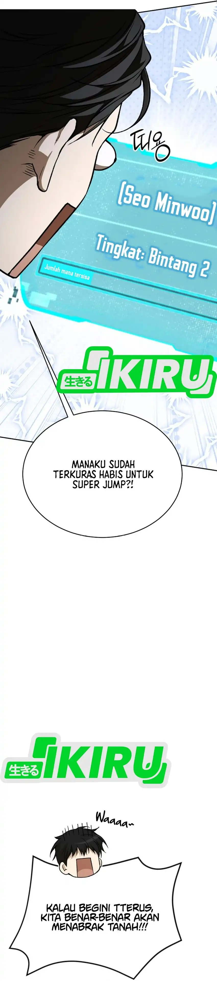 Shinsoo Kindergarten Chapter 77 - Page 5