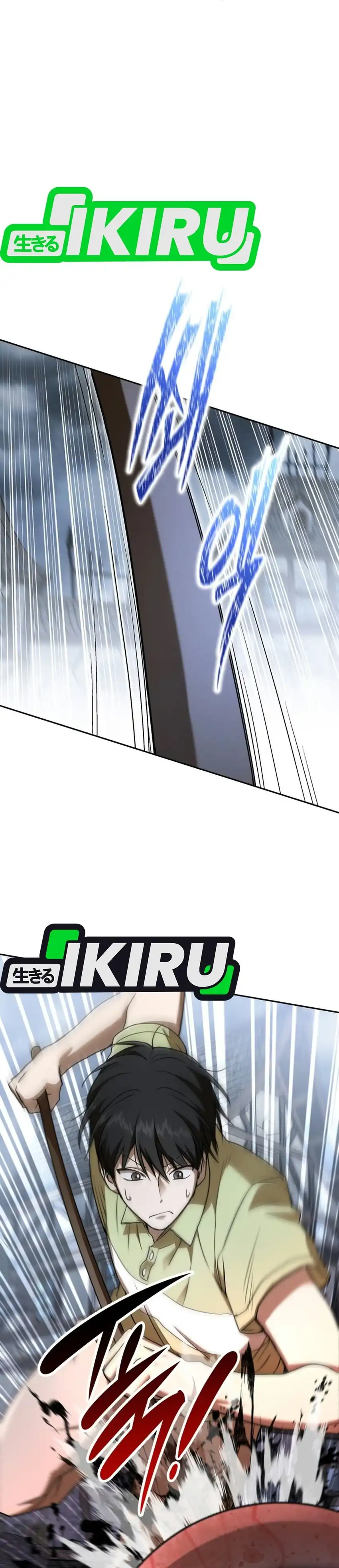 Shinsoo Kindergarten Chapter 77 - Page 59