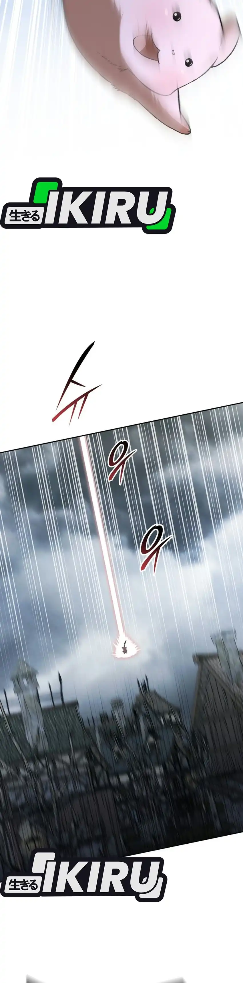 Shinsoo Kindergarten Chapter 77 - Page 9